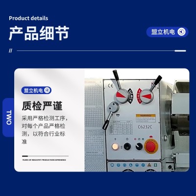 车床齿轮工业车床大功率普通车床320车床教学科创实验室车床图2