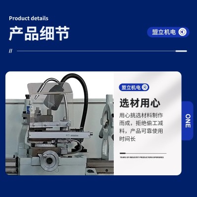 车床齿轮工业车床大功率普通车床320车床教学科创实验室车床图3