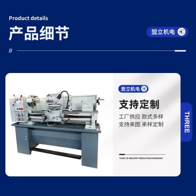 车床齿轮工业车床大功率普通车床320车床教学科创实验室车床图4