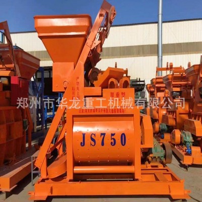 混凝土搅拌站 JS1500强制搅拌机 双卧轴工程商砼站 混 凝土搅拌机图3