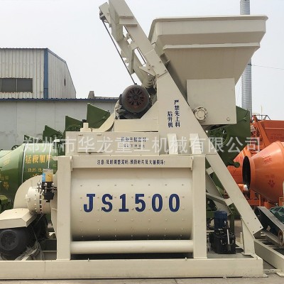 JS1000型混凝土强制搅拌机 水泥砂浆全自动双卧轴小型商混搅拌站图3