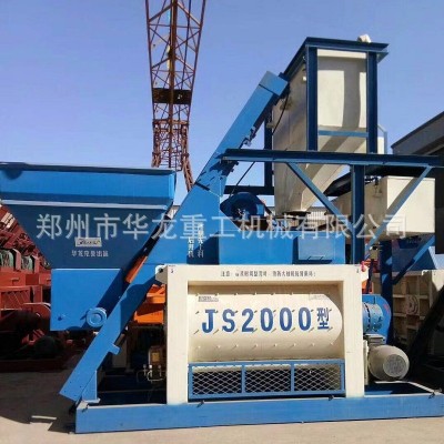 JS2000强制混泥土搅拌机 工地用混凝土搅拌站 工程用混凝土搅拌机图4
