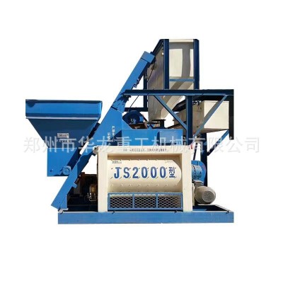JS2000强制混泥土搅拌机 工地用混凝土搅拌站 工程用混凝土搅拌机图5