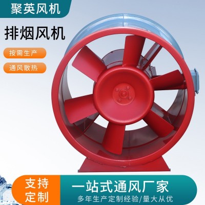 源头厂家地下车库防爆风机工程隧道管道式风机便携低噪音排烟风机图2