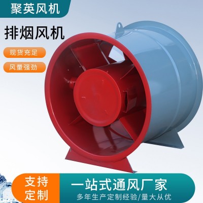 源头厂家地下车库防爆风机工程隧道管道式风机便携低噪音排烟风机图3
