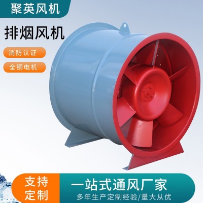 源头厂家地下车库防爆风机工程隧道管道式风机便携低噪音排烟风机图4