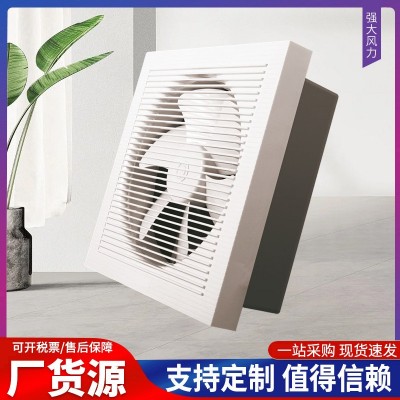 APB换气扇家用换气扇KLT-25B20B拉线排气扇小型百叶窗式排气扇