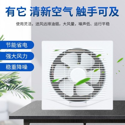APB换气扇家用换气扇KLT-25B20B拉线排气扇小型百叶窗式排气扇图3