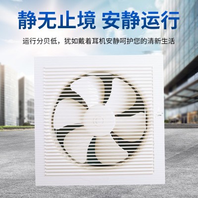 APB换气扇家用换气扇KLT-25B20B拉线排气扇小型百叶窗式排气扇图4