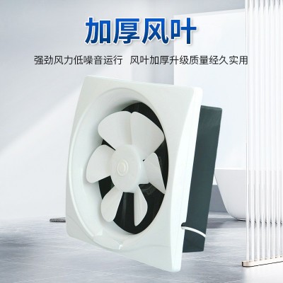APB换气扇家用换气扇KLT-25B20B拉线排气扇小型百叶窗式排气扇图2