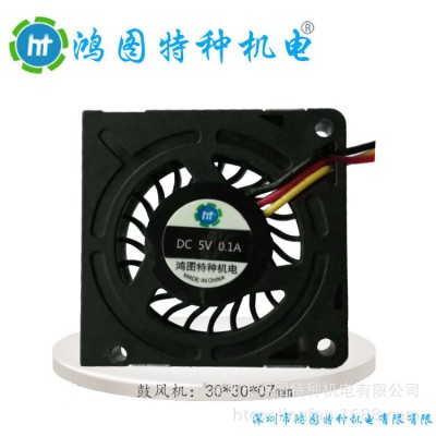 鸿图 散热风扇3007鼓风机 投影仪专用风机 大风量 低噪音3.7V 5V图2