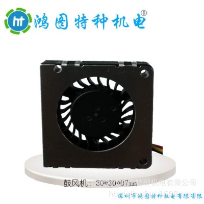 散热风扇3007鼓风机 投影仪专用 大风量 低噪音 5V PM2.5检测仪图3