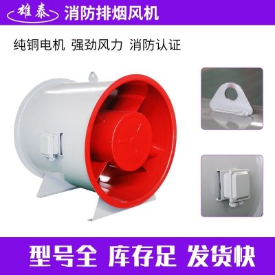 消防排烟风机地下车库商场排烟消防轴流排风机耐高温HTF轴流风机图2