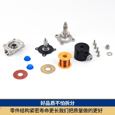 不锈钢常闭天然气蒸汽防爆电磁控制阀220v24V水阀开关气阀4 6分图4