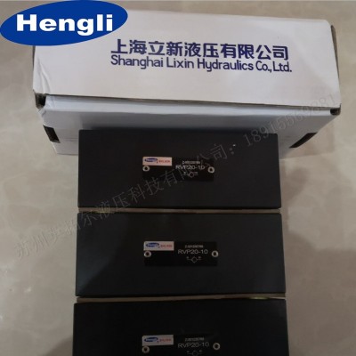 上海立新SHLIXIN电磁阀 换向阀 节流阀 叠加阀 电液阀图2