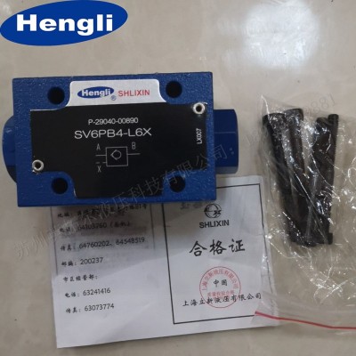 上海立新SHLIXIN电磁阀 换向阀 节流阀 叠加阀 电液阀图4