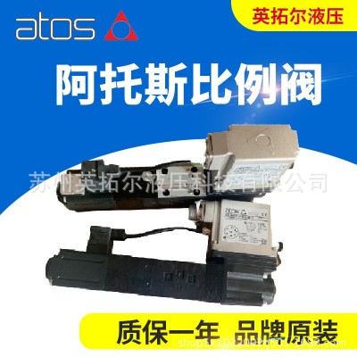 意大利阿托斯atos 电磁换向阀 液压阀 比例阀 DKZOR-TES-151-S5/B图2
