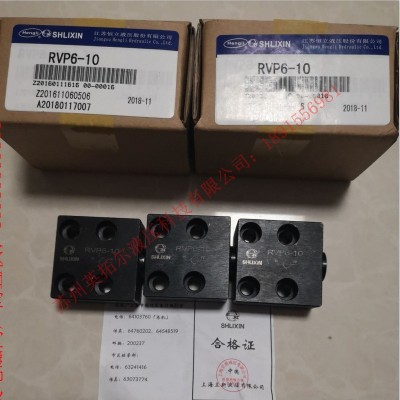 现货供应上海立新卸荷阀 DA20A-7-L5X/10-17Y/6EW220RZ5L图4
