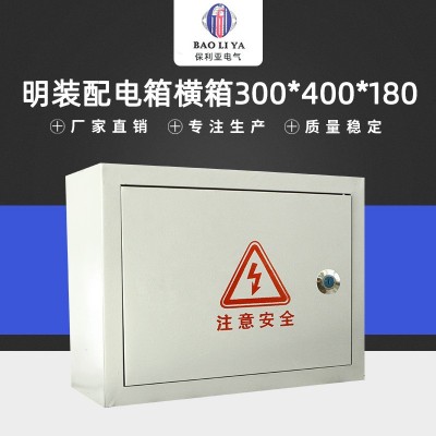 动力配电箱 明装配电箱300-400-180横箱 铁板材质配电箱图3