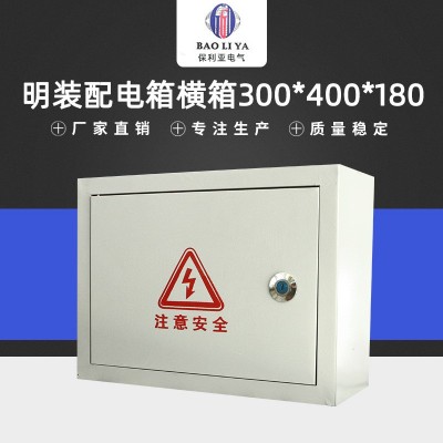 动力配电箱 明装配电箱300-400-180横箱 铁板材质配电箱图2