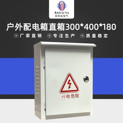 户外配电箱直箱300-400-180 室外明装防雨配电箱 电柜控制箱图3