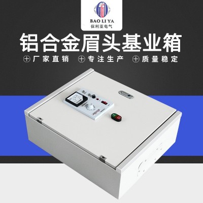 铝合金动力配电箱 加厚材质基业箱 防水阻燃控制铁箱图3