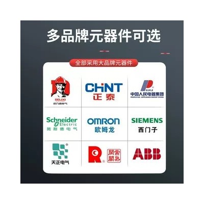 基业定制各种高低压XL-21成套动力柜钣金箱体加工定做GGD配电柜图4