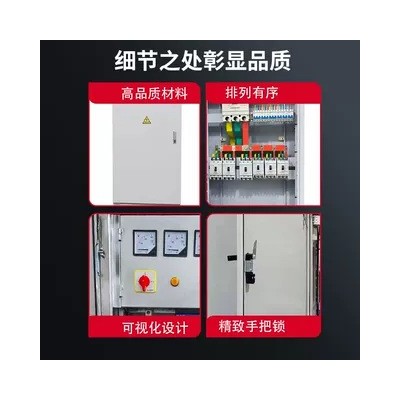 定制成套配电柜XL-21动力柜工地照明控制箱低压GGD进线出线开关柜图3
