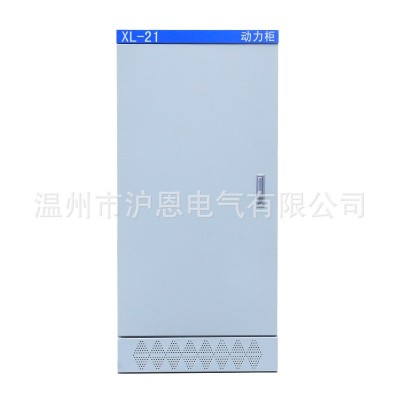 XL-21动力柜 低压成套配电柜 落地式控制柜 电箱1500*700*370图2