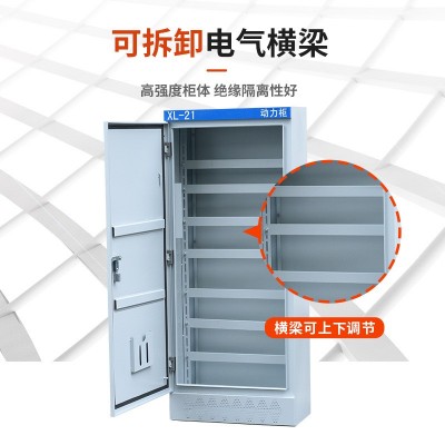 XL-21动力柜 低压成套配电柜 落地式控制柜 电箱1500*700*370图4
