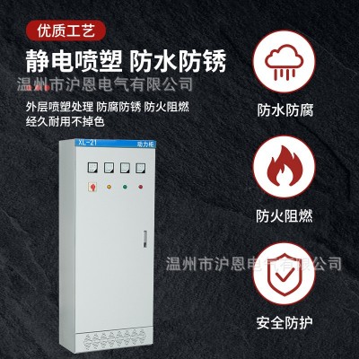 成套变频控制柜 高低压控制柜 XL-21动力配电柜 落地式配电箱体积图3