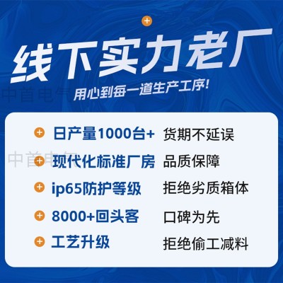 定制室外不锈钢网络机柜12u42u交换机功放弱电设备户外防雨水机柜图2