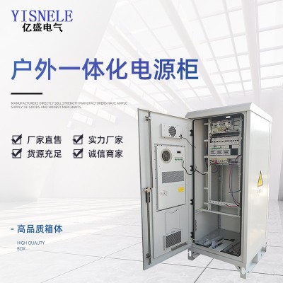户外一体化电源柜 户外通信电源柜 一体化直流电源柜 交直流电源图4