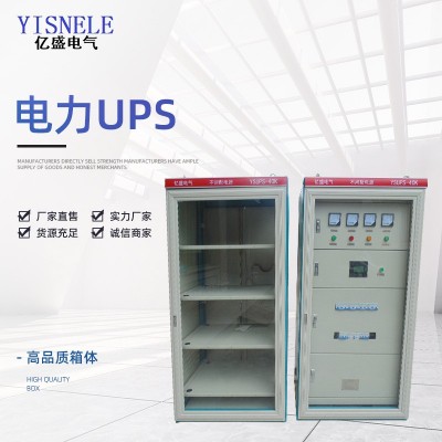 厂家推荐UPS直流电源不间断电源2KVA 30分钟直流供电系统电力用图2