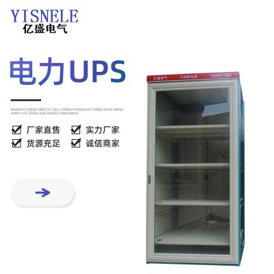 直流屏UPS不间断输入输出配电柜直流控制屏高频直流电源柜图3