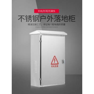 大量供应不锈钢动力配电箱 深圳不锈钢配电箱GGD图2