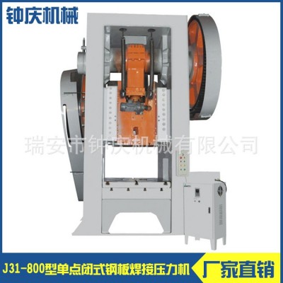 供应WC67K 型扭轴同步简易数控折弯机（40-500T） 厂家直销冲床图3