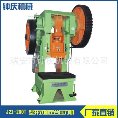 供应WC67K 型扭轴同步简易数控折弯机（40-500T） 厂家直销冲床图5