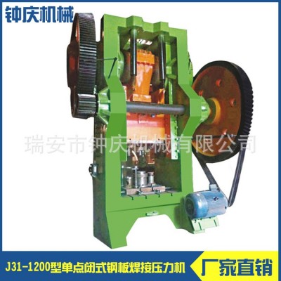 供应WC67K 型扭轴同步简易数控折弯机（40-500T） 厂家直销冲床图2