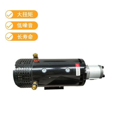 铄世哲电机24V3KW液压直流电机带齿轮泵高转速高空作业励磁马达图2