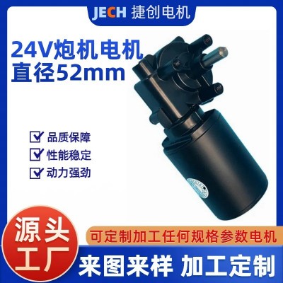 D52mm直流减速电机24V300R D型轴静音大扭矩雅黑情趣炮机电机马达图2