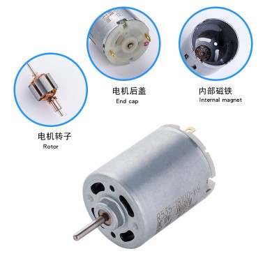 535微型直流电机 电吹风吸尘器电机 535电机 按摩器马达图3