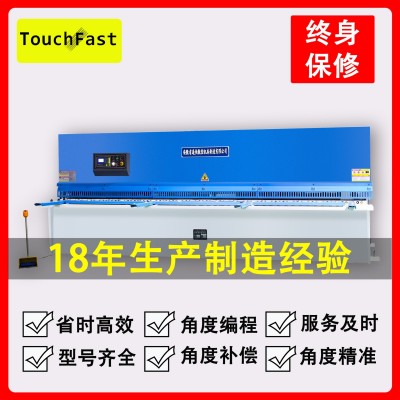 TOHCHFAST 4米数控剪板机大型不锈钢铝板铜板金属液 压剪切机 剪板图2