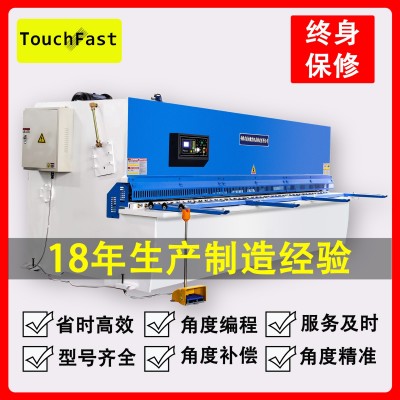 TOHCHFAST 4米数控剪板机大型不锈钢铝板铜板金属液 压剪切机 剪板图3