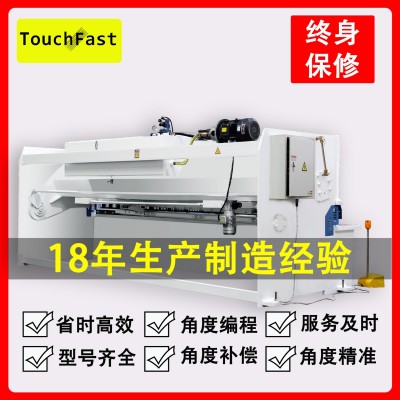 TOHCHFAST 4米数控剪板机大型不锈钢铝板铜板金属液 压剪切机 剪板图4