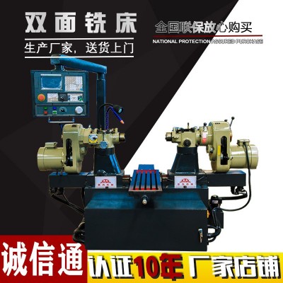 厂家直销小型数控sxk62150双面双侧双头铣床数控自动双端面铣图3