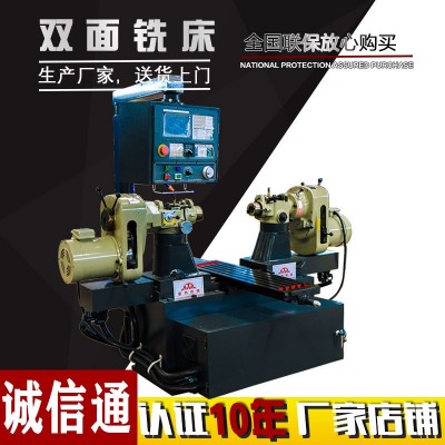 厂家直销小型数控sxk62150双面双侧双头铣床数控自动双端面铣图5
