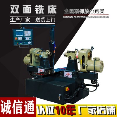 厂家直销小型数控sxk62150双面双侧双头铣床数控自动双端面铣图2