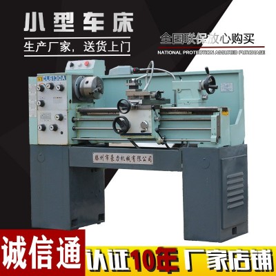 车床C6130A普通卧式小型车床 厂家直销滕豪力机械普通车床图4