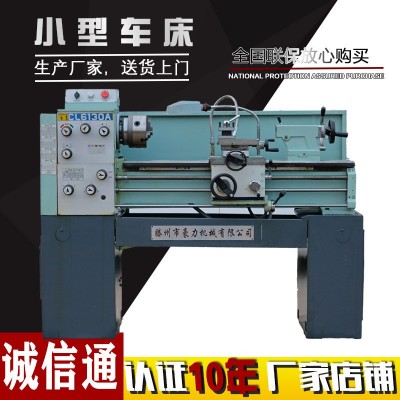 车床C6130A普通卧式小型车床 厂家直销滕豪力机械普通车床图3